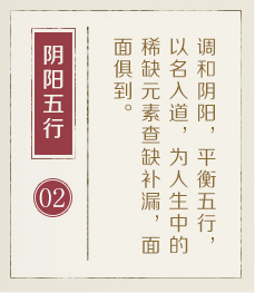 冷水江起名流程二